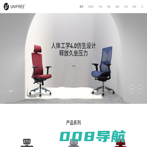 办公椅-电脑椅办公椅-办公椅厂家-优尼菲