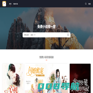 小说免费全文在线阅读下载 - 看豆免费小说网