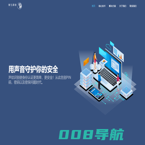 效生软件科技（上海）有限公司