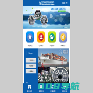 成都帝辉科技有限公司