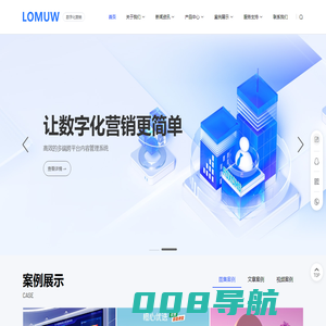广东龙母网络科技有限公司