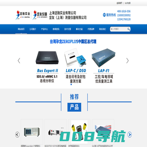 国产频谱分析仪-国产网络分析仪-上海坚融实业有限公司