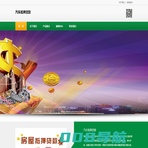 常熟汽车抵押贷款|车辆抵押|张家港汽车抵押贷款