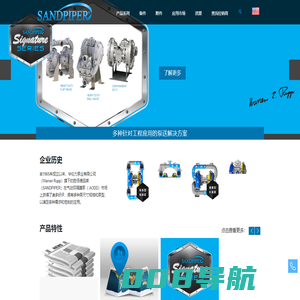 胜佰德Sandpiper气动隔膜泵 | 艺达思贸易（上海）有限公司