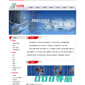 热镀锌焊管-清除内毛刺焊管-焊管厂家价格-无锡中正焊管有限公司
