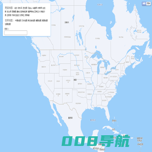 美国地图-美国地图全图_美国卫星地图_美国地图中文版
