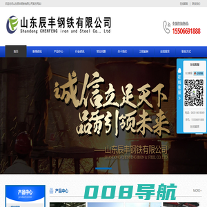 大口径-螺旋钢管-3PE防腐钢管-TPEP防腐钢管-防腐螺旋钢管-防腐螺旋钢管厂家-辰丰钢铁