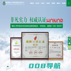柔性板高温胶_抗刮耐磨防污固化剂_pvc复膜胶_抗刮耐磨涂料_襄阳精信汇明科技股份有限公司