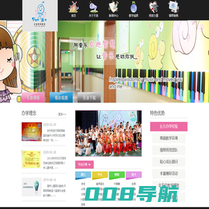 望京钢琴培训班_望京声乐培训学校_望京吉他培训_望京小提琴培训 - 天音钢琴教室