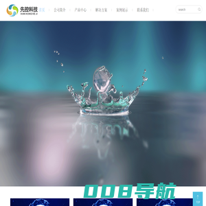 成都先控科技有限公司