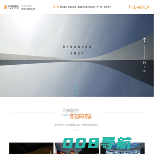 河南千从智能科技、河南多媒体、河南系统集成、企业展厅、党建展厅、反腐倡廉展厅、法治展厅、禁毒展厅、消防安全展厅、地产销售展厅、科技馆、博物馆、智慧城市馆、规划馆、队史馆、校史馆、文化展馆、陈列馆、大数据体验中心