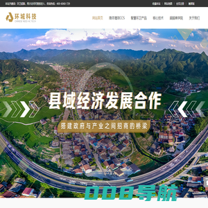 环卫超脑,安徽环城科技,环卫大数据,智慧环卫就是环卫行业的新质生产力