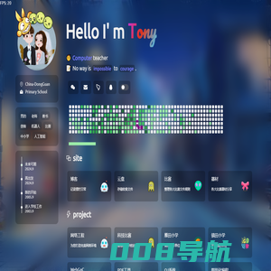 个人创客技术分享-至尊宝老师