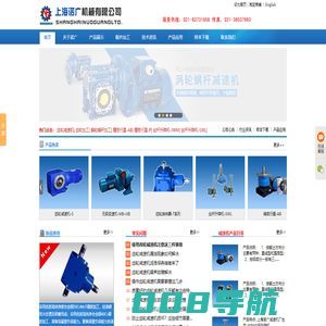 齿轮加工_齿轮减速机_蜗轮蜗杆加工-上海诺广机械