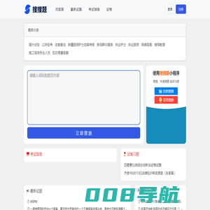 六商旅 用心服务每一位商旅出行者