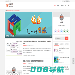 小斯想 | 反思之镜！