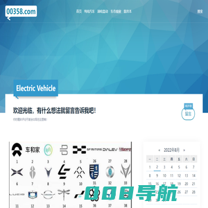 EV门户 - 电动汽车爱好者