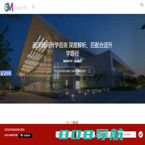 甘米（上海）管理咨询有限公司-甘米（上海）管理咨询有限公司