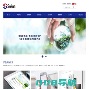 宁波大榭开发区综研化学有限公司 - 双面胶带-环保低VOC胶带-遮光胶带-防爆膜-OCA-泡棉胶带-导热胶带-胶膜-高粘