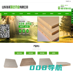生态板哪家好_千叶王板材_山东瑞达木业生态板生产厂家