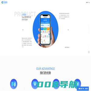 新零售自助智能设备系统 – 广东星云开物科技股份有限公司
