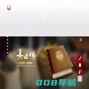 快米泛站养米