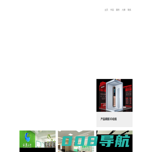 大唐传媒 – 大唐传媒深圳有限公司 - 大唐传媒深圳有限公司