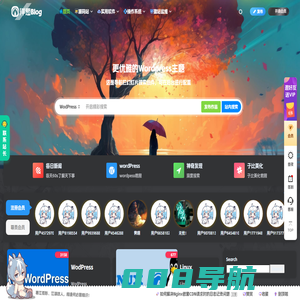 洋葱Blog - 专注于网络资源收集