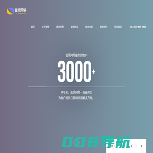 广州外贸网站建设_佛山外贸网站设计_外贸网站制作 -广州外贸建站公司