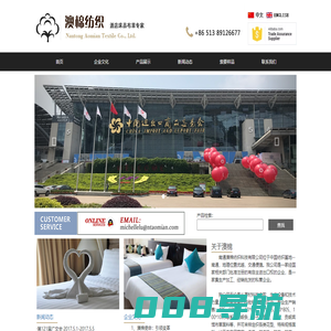 南通澳棉纺织科技有限公司