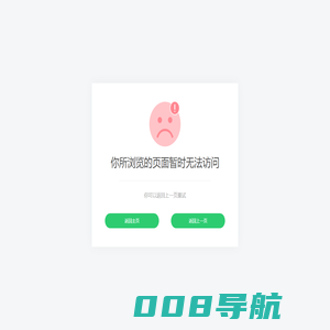 苏州正佳智能科技有限公司-平面磨床_无心磨床_内径研磨机