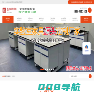 南京顶点科技有限公司_南京顶点科技有限公司
