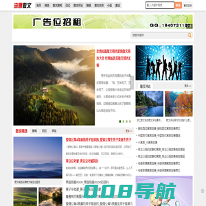 流云散文 - 散文阅读、创作和分享网站