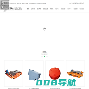 磁分离机_磁性过滤器_除铁机_吸铁器_电磁吸盘-潍坊恒基磁电