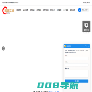 深孔钻镗床_深孔机床_深孔珩磨机床_深孔加工机床-德州善通机械制造有限公司