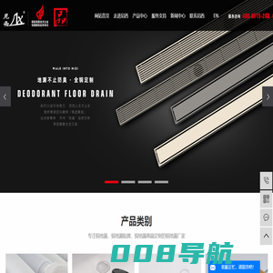 铜地漏_铜地漏厂家_铜地漏贴牌-尼西卫浴（浙江）股份有限公司