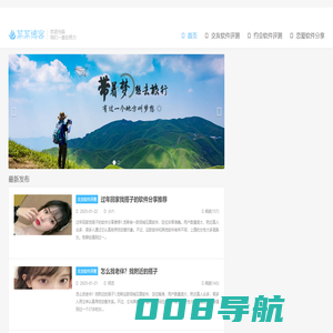 趣软酷评-热门交友约会软件评测