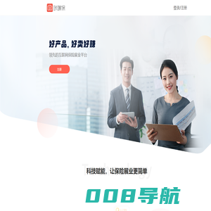咔嚓保 - 好产品，好卖好赚！-互联网保险人代理展业平台