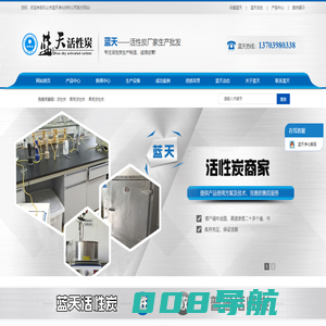 活性炭-椰壳果壳蜂窝活性炭少钱一吨_巩义市蓝天净化材料有限公司
