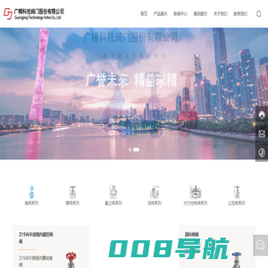 阀门生产厂家-提供信号阀/消防闸阀定制与批发-广东精嘉阀门制造有限公司