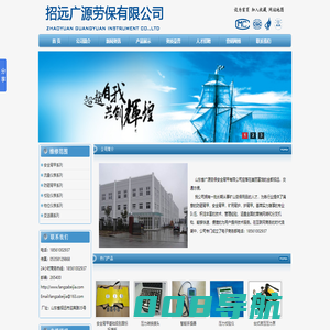 安全背甲,防砸背甲,矿用背甲,矿用变压器,背背甲背护--招远市广源劳保有限公司