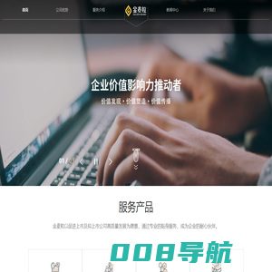 企业价值影响力推动者-金麦粒官网