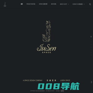巨森空间设计