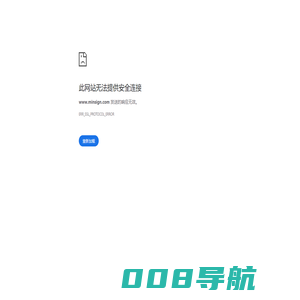 广告机_触控一体机_电子门牌_电子班牌_触摸查询机_铭视广告机厂家