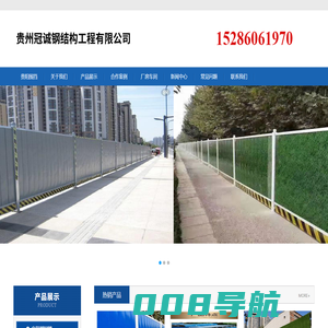 贵阳|昆明围挡-工地彩钢pvc施工围挡|市政道路护栏围栏