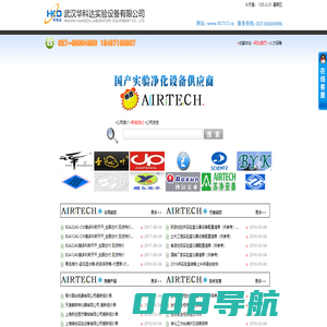 净化工作台_洁净工作台_生物安全柜_苏州净化_苏净安泰_武汉华科达实验设备有限公司