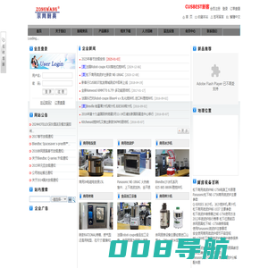 Panasonic -松下NE-1756商用微波炉批发零售网