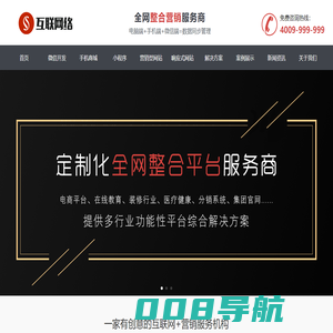 野菜养心网站优化|上海谦佑芊网络科技有限公司