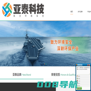 大连亚泰科技新材料股份有限公司,氢氧化镁, 无卤阻燃剂,氢氧化镁厂家，铝塑板芯料，硅灰石粉，阻燃剂,脱硫剂，氢氧化镁价格，低烟无卤阻燃剂
