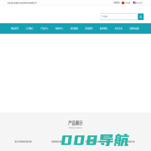 热熔免胶纤维,低熔点纤维,热熔免胶储油棉纤维,香薰棒纤维,储油棉纤维,一体储油棉,导电丝,彩通新材料